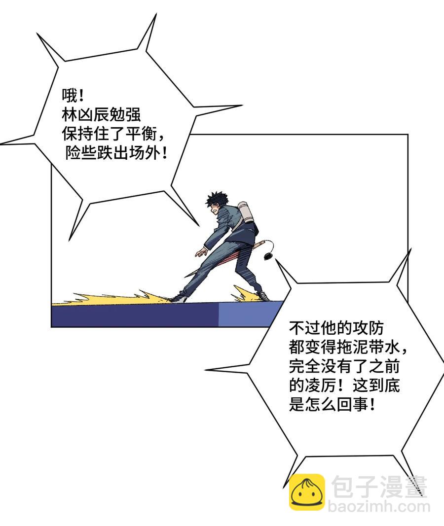154 音之强敌(1/2)-第157话