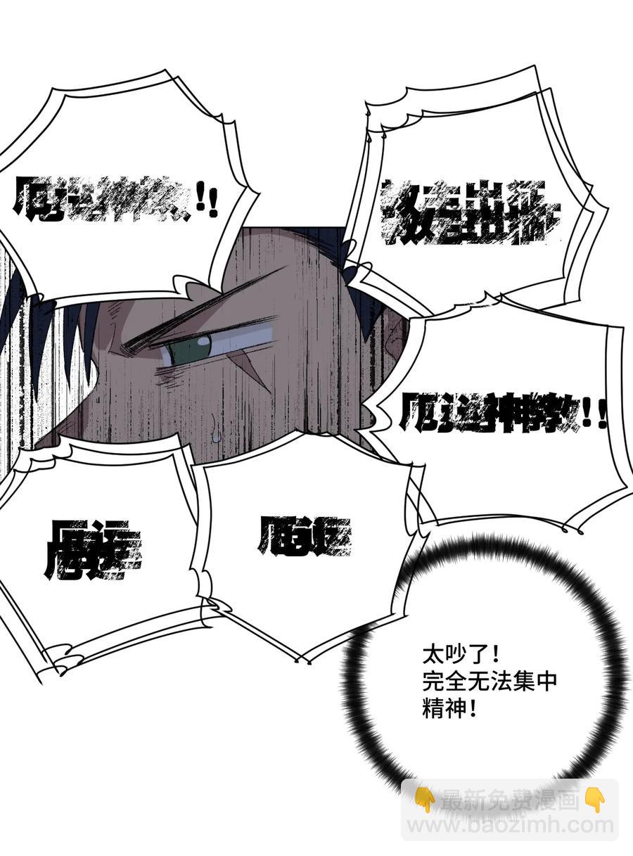 154 音之强敌(1/2)-第157话
