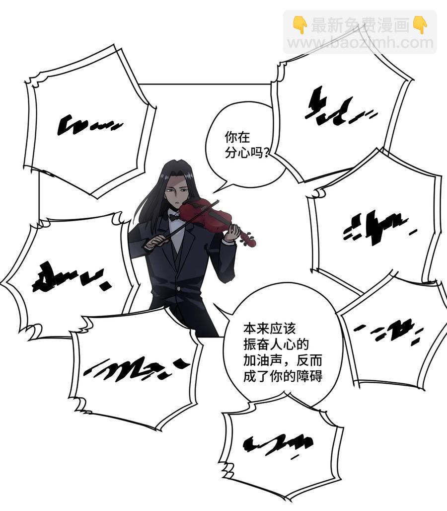 154 音之强敌(1/2)-第157话