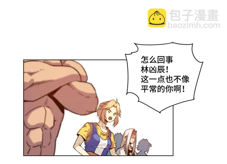 154 音之强敌(1/2)-第157话