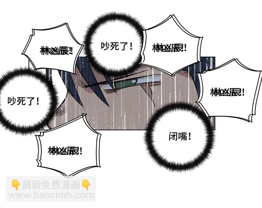 154 音之强敌(1/2)-第157话