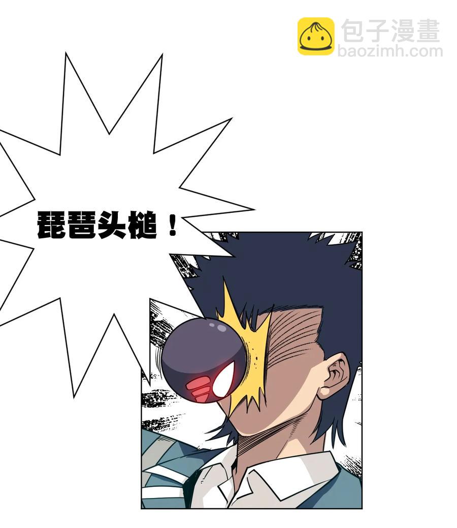 154 音之强敌(1/2)-第157话