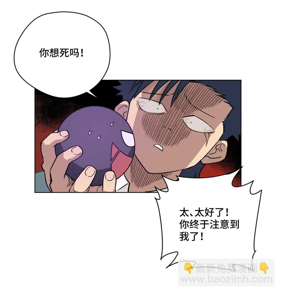 154 音之强敌(1/2)-第157话