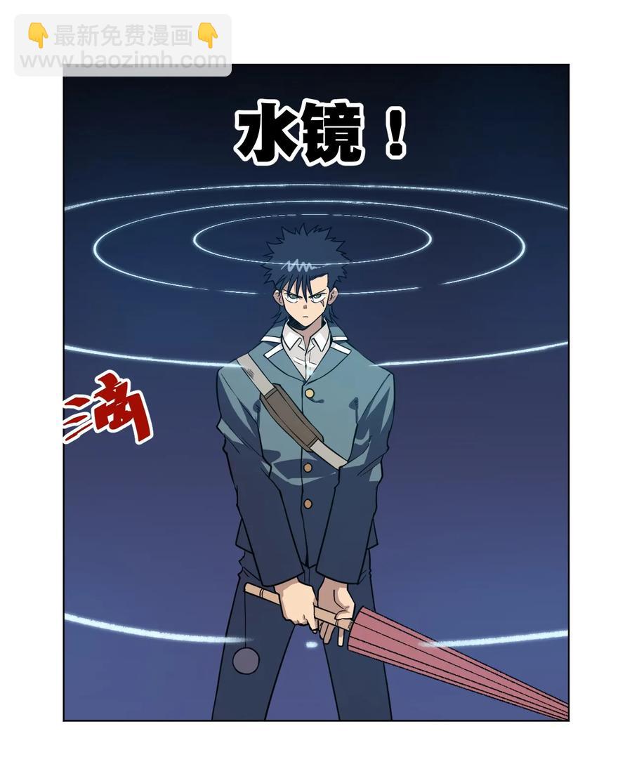 154 音之强敌(1/2)-第157话