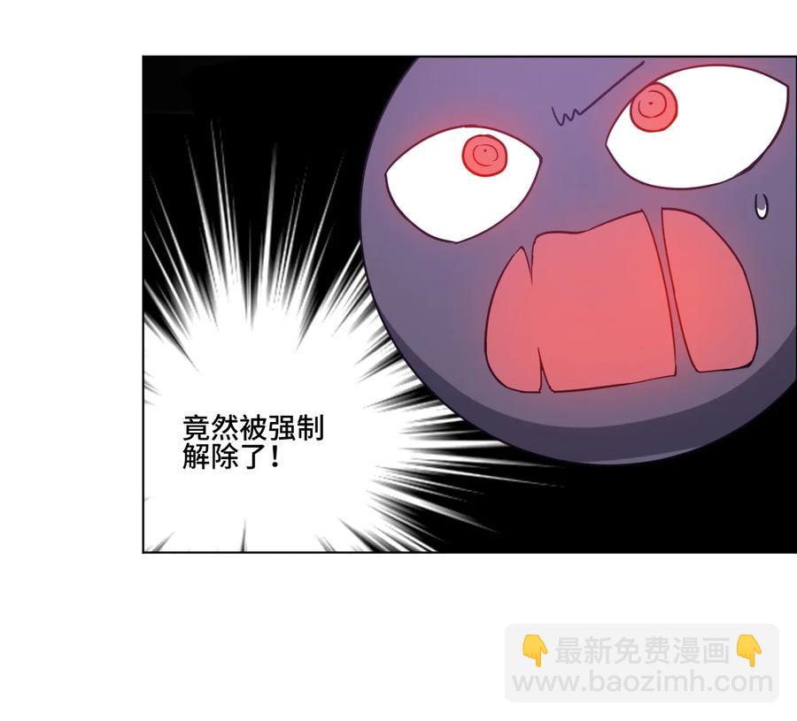 154 音之强敌(1/2)-第157话