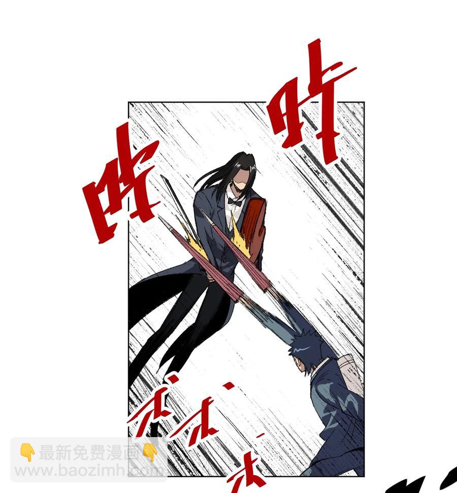 154 音之强敌(1/2)-第157话