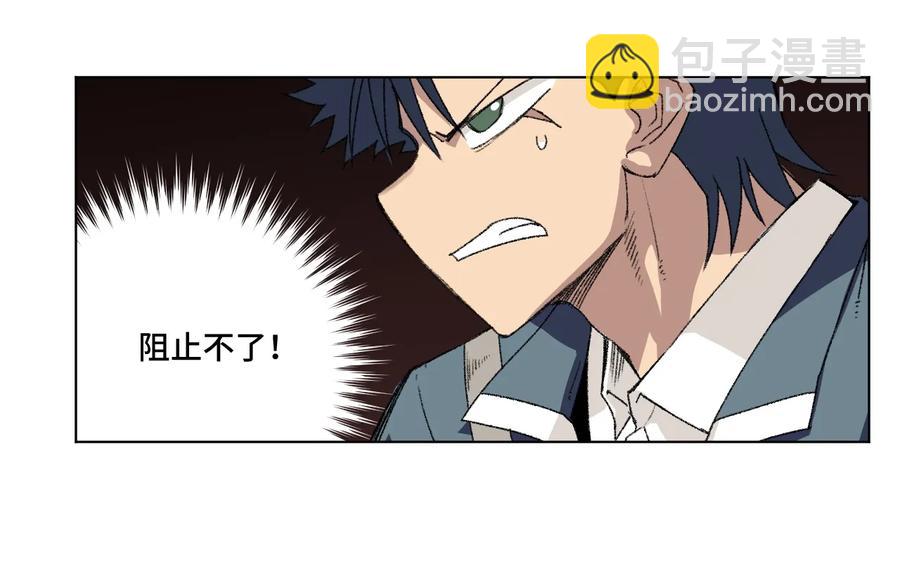 154 音之强敌(1/2)-第157话
