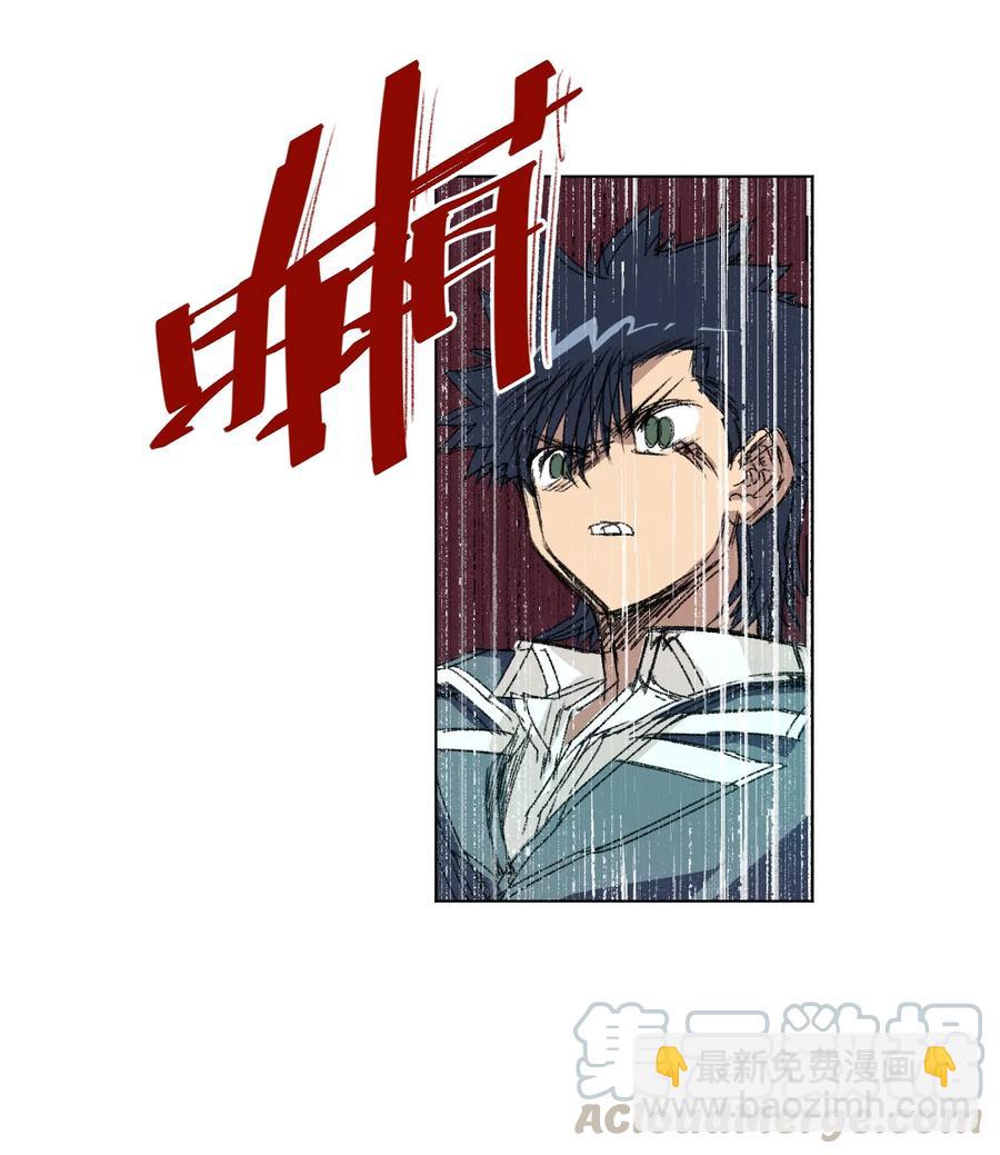 154 音之强敌(1/2)-第157话