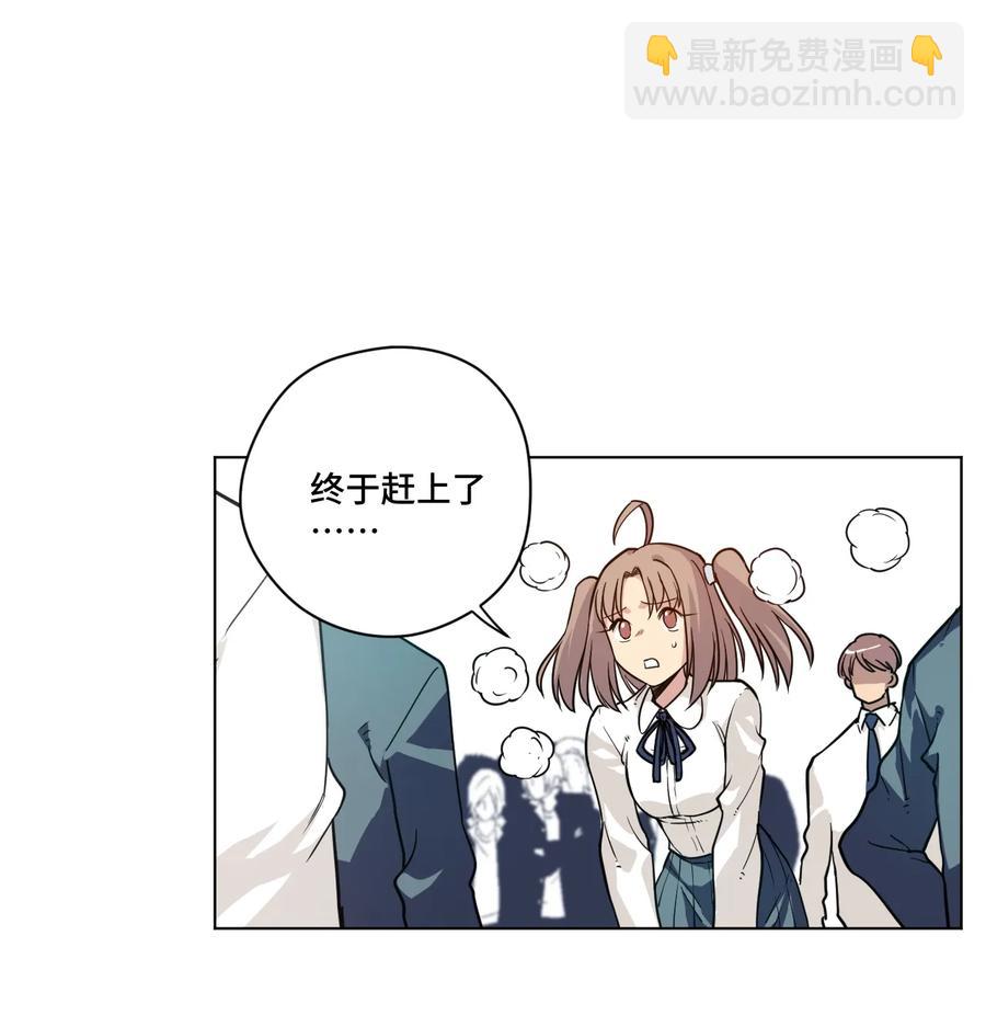 154 音之强敌(1/2)-第157话