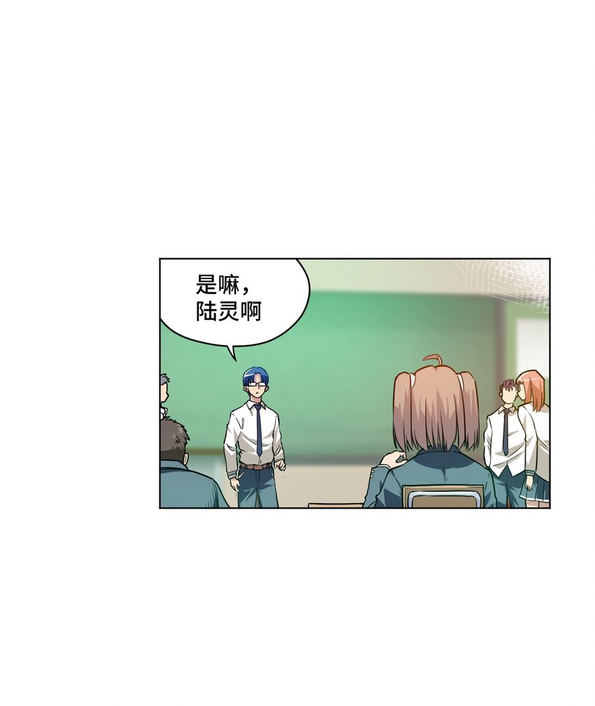 17 栽赃-第17话