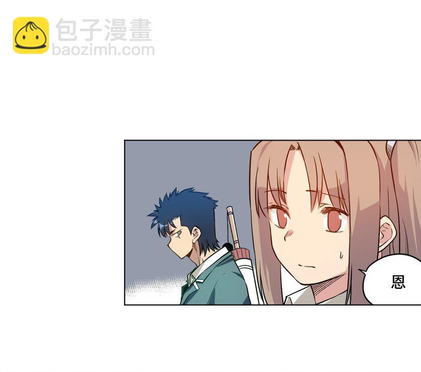 17 栽赃-第17话