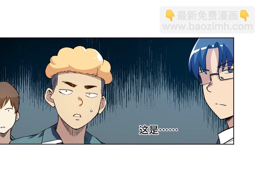 17 栽赃-第17话