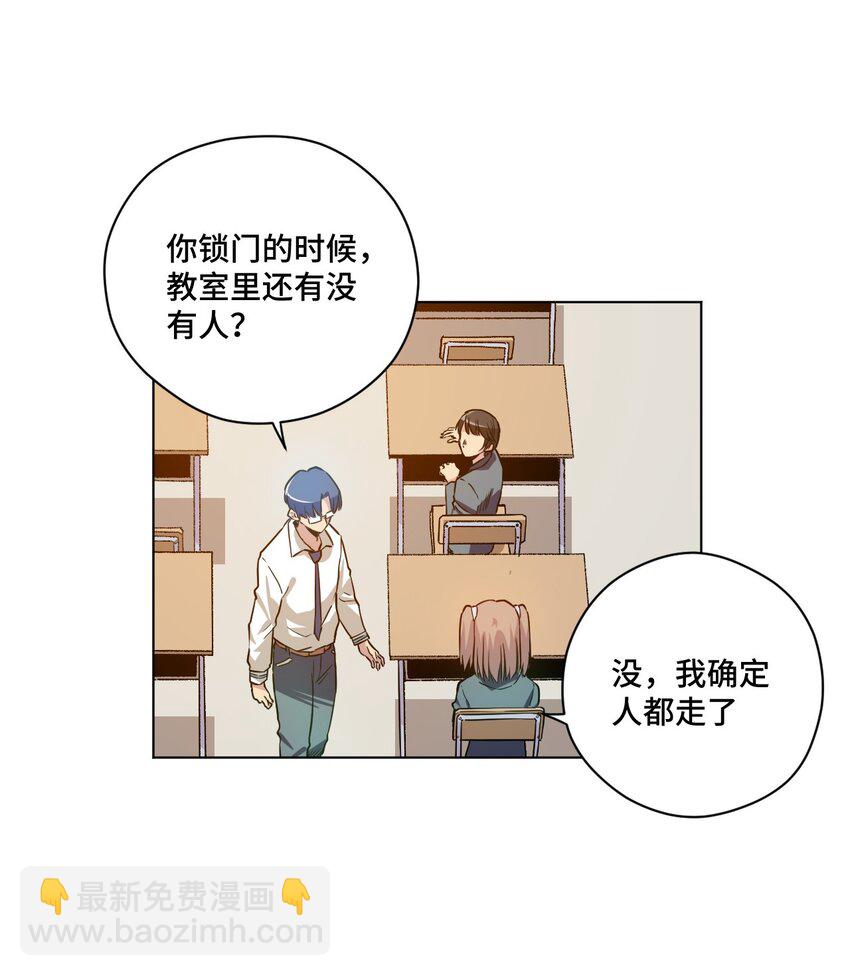 17 栽赃-第17话