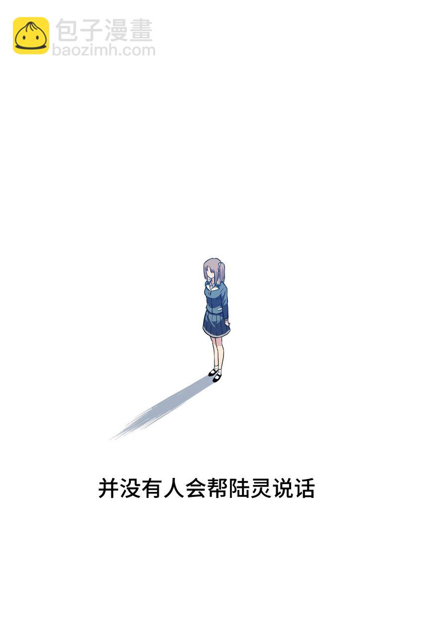17 栽赃-第17话