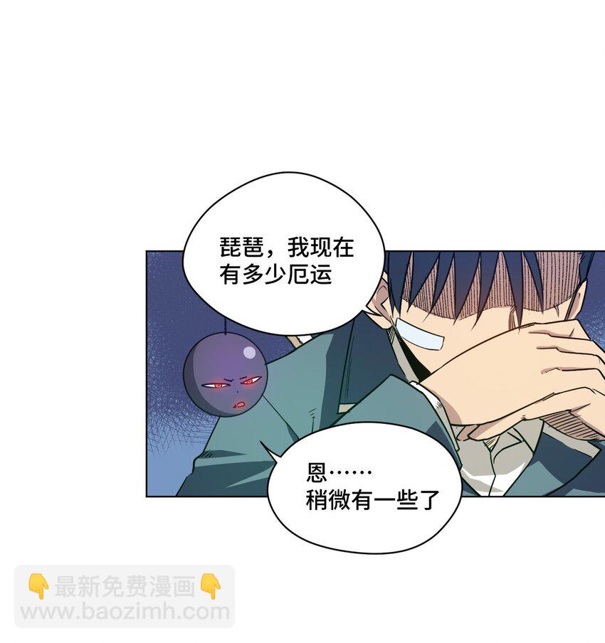 17 栽赃-第17话