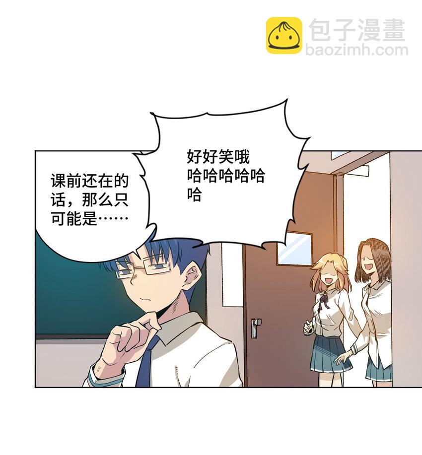 17 栽赃-第17话