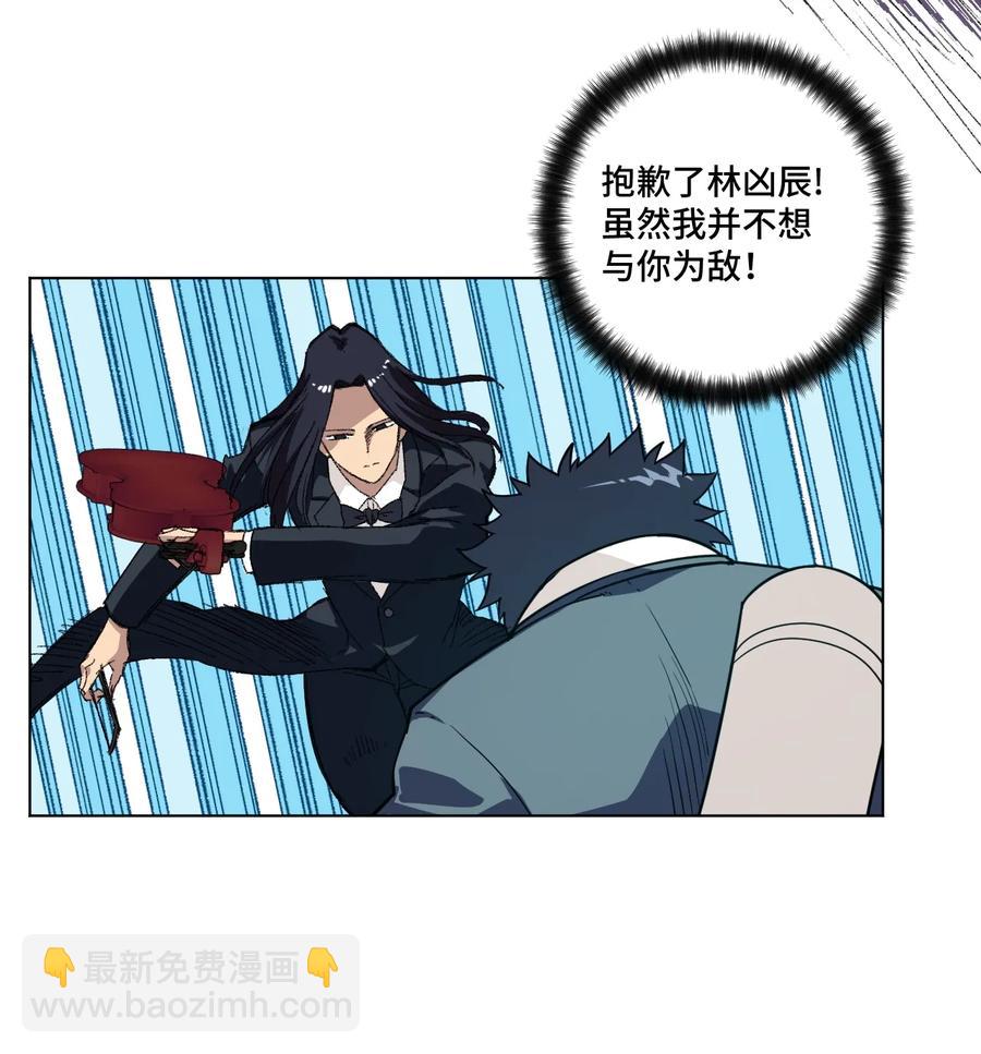 156 代打登场-第159话