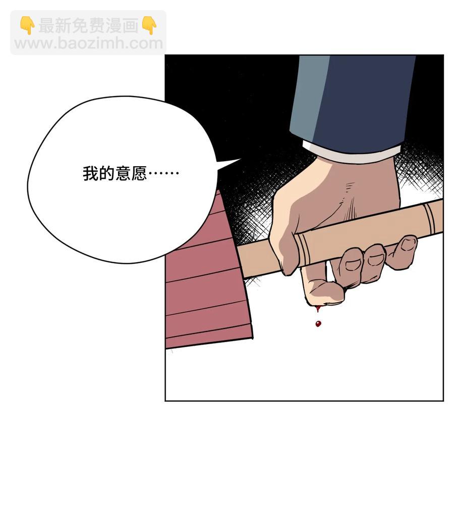 156 代打登场-第159话