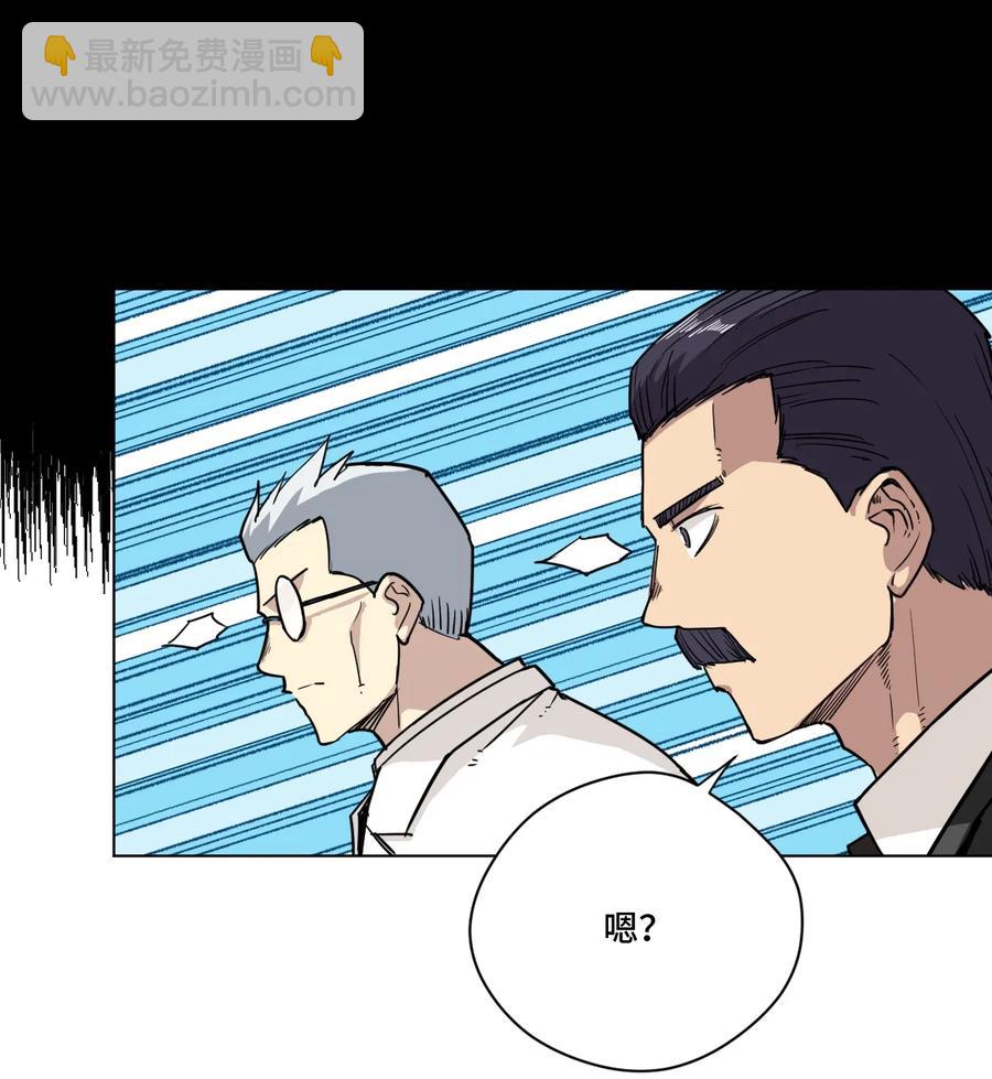 156 代打登场-第159话