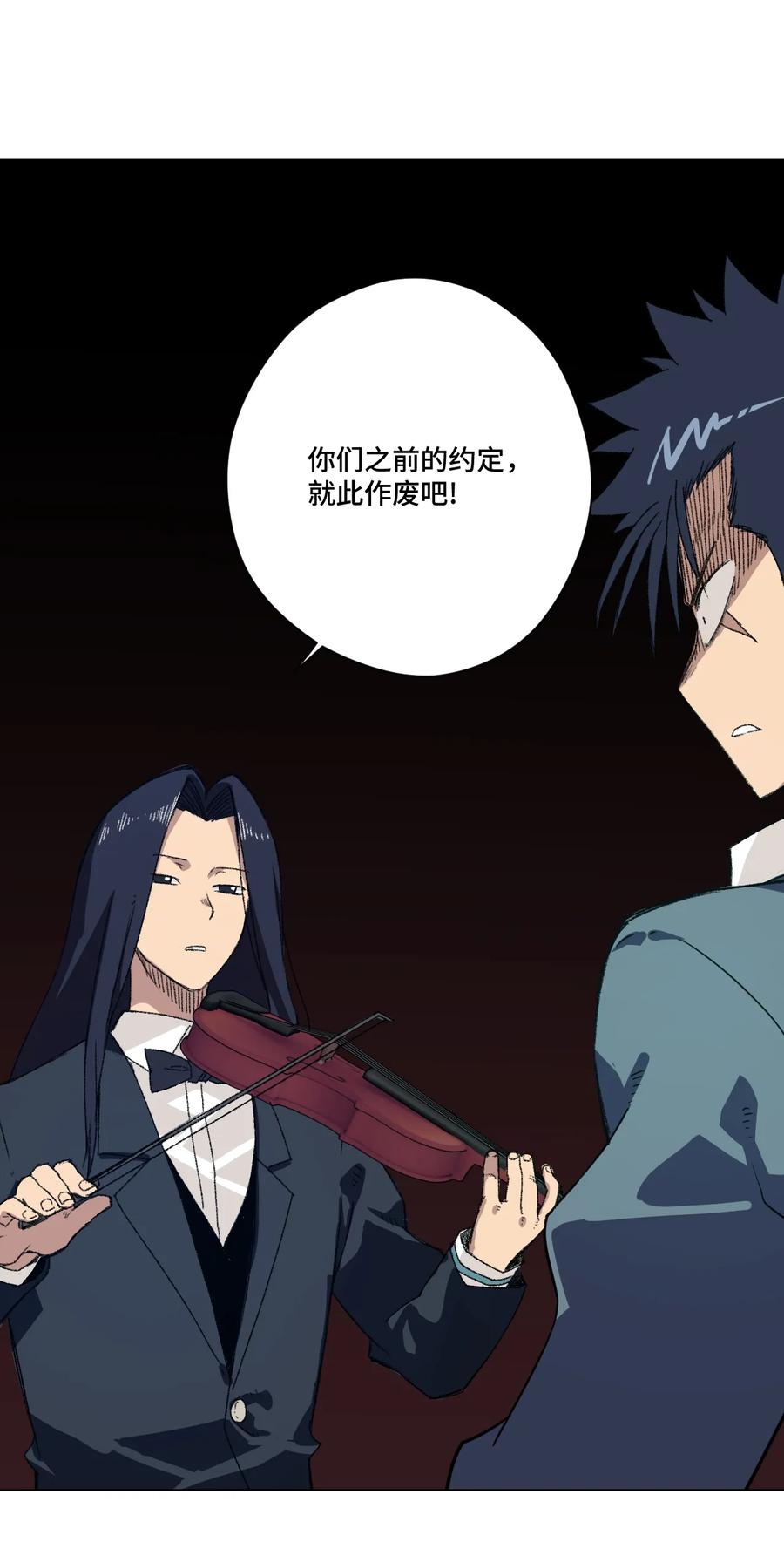 156 代打登场-第159话