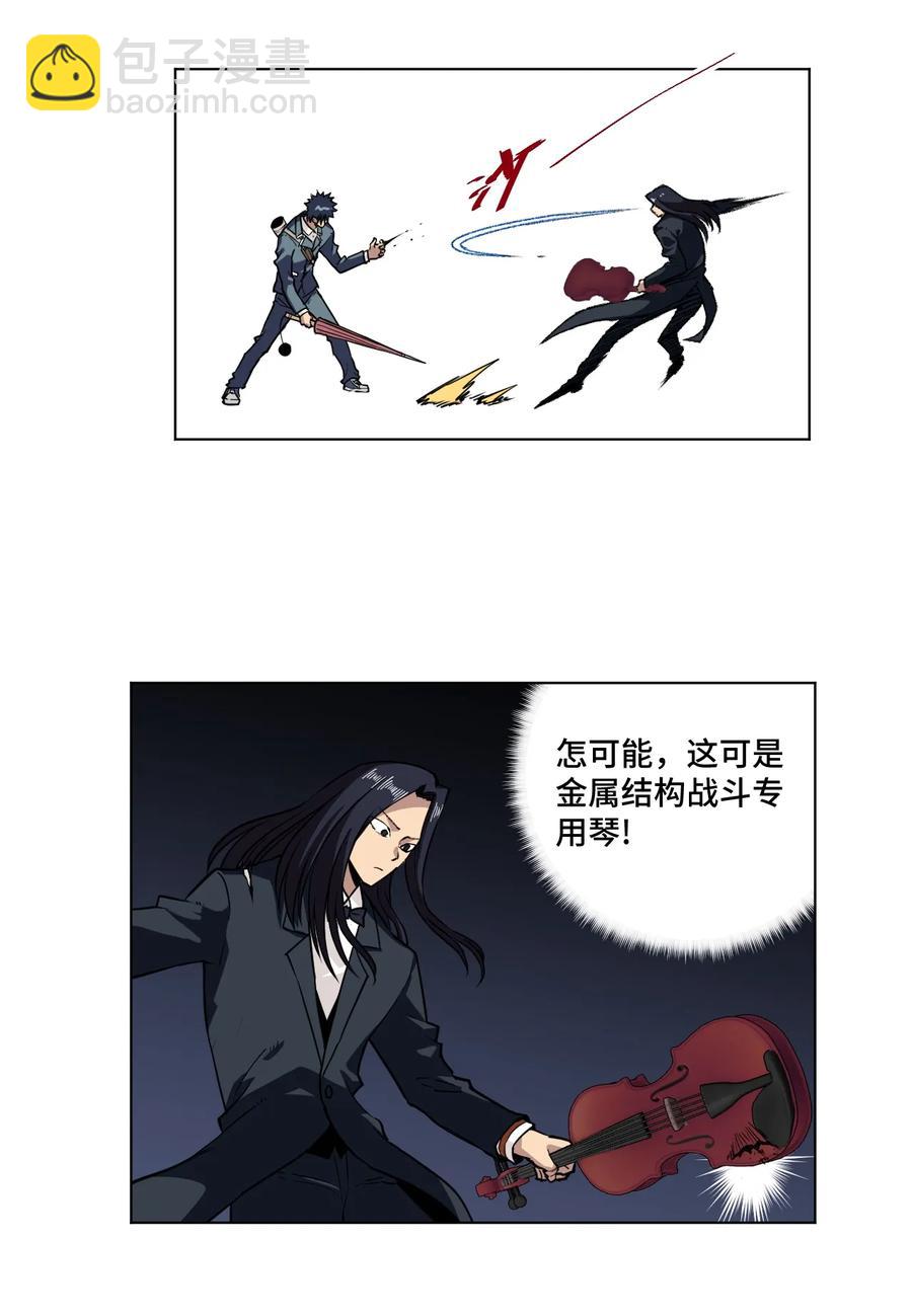 156 代打登场-第159话