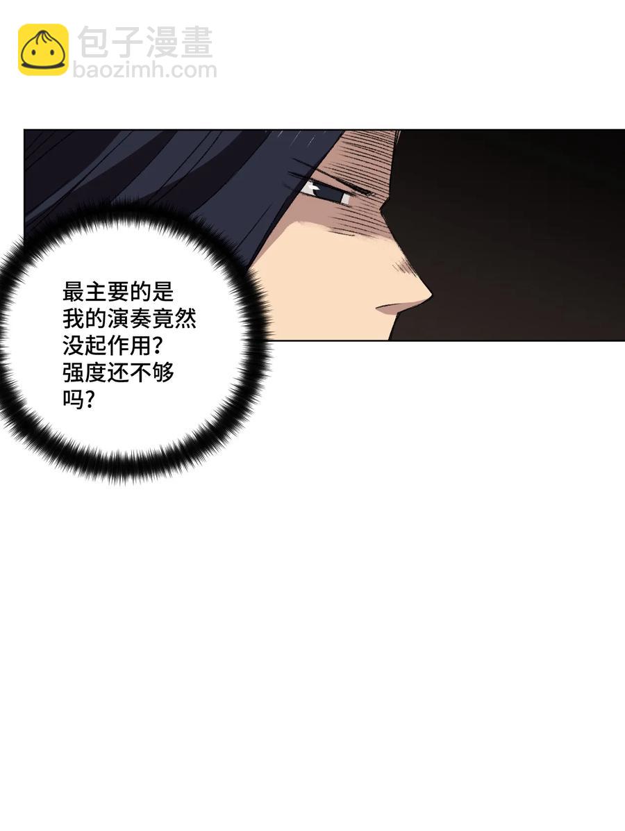 156 代打登场-第159话