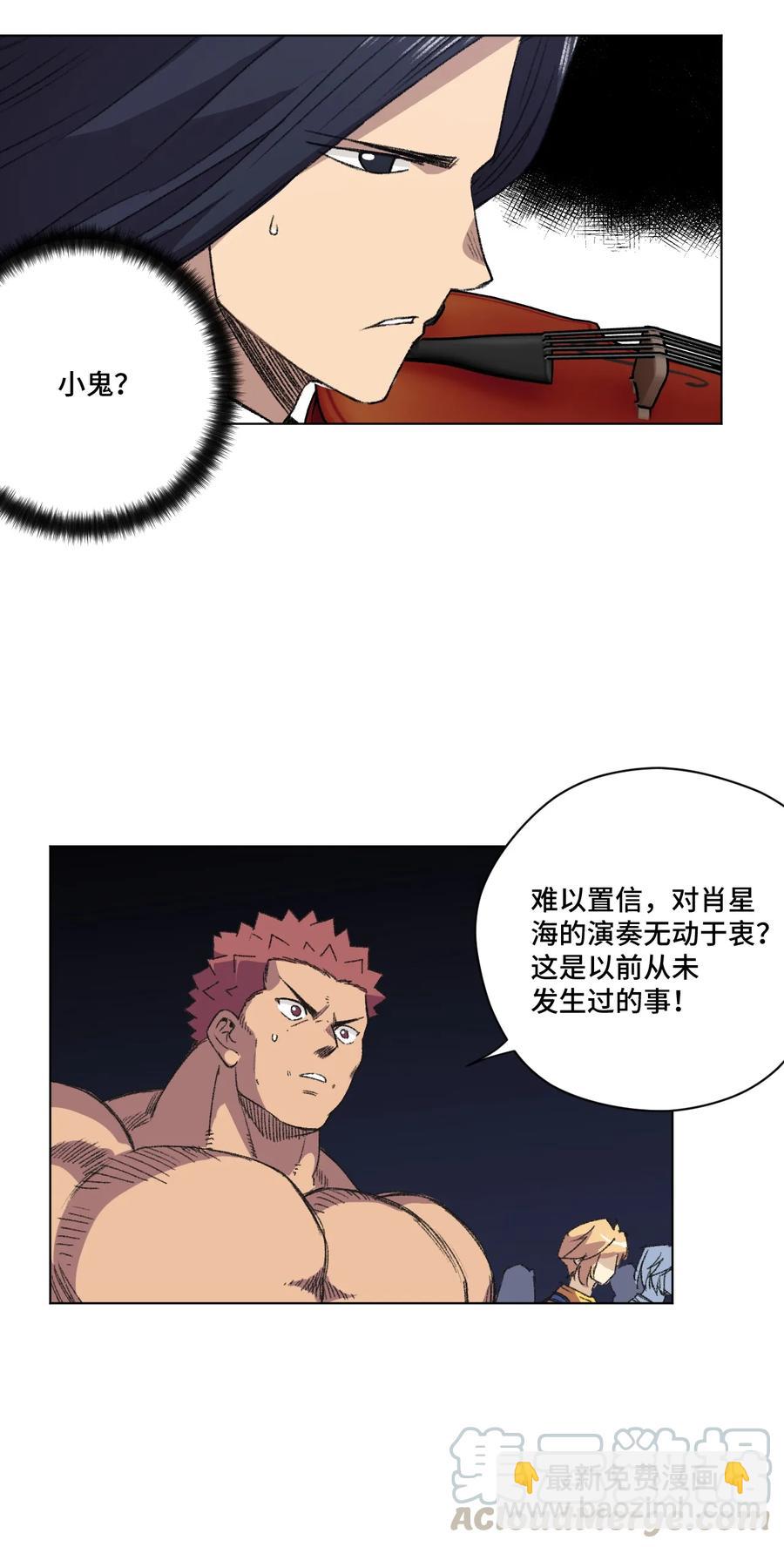 156 代打登场-第159话