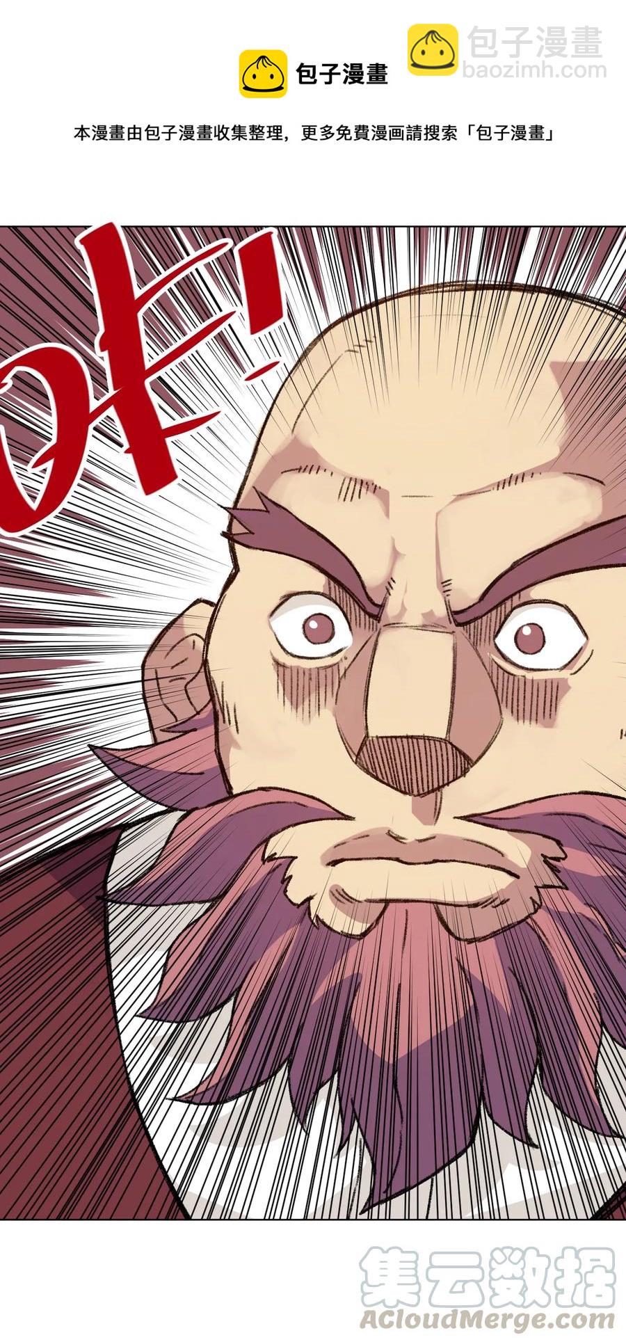 156 代打登场-第159话