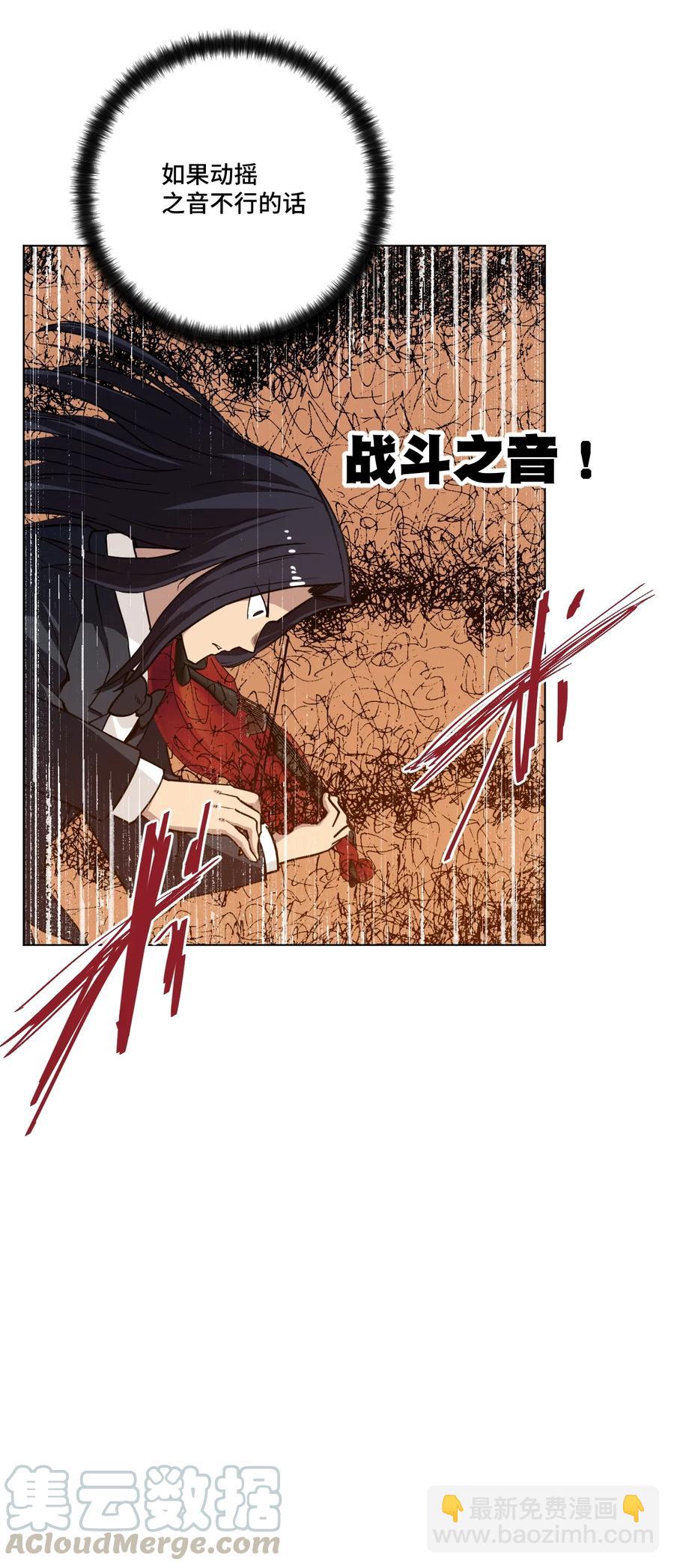 156 代打登场-第159话