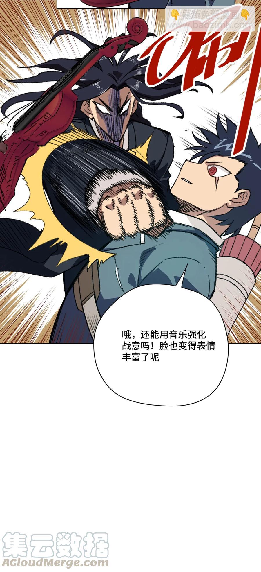 156 代打登场-第159话
