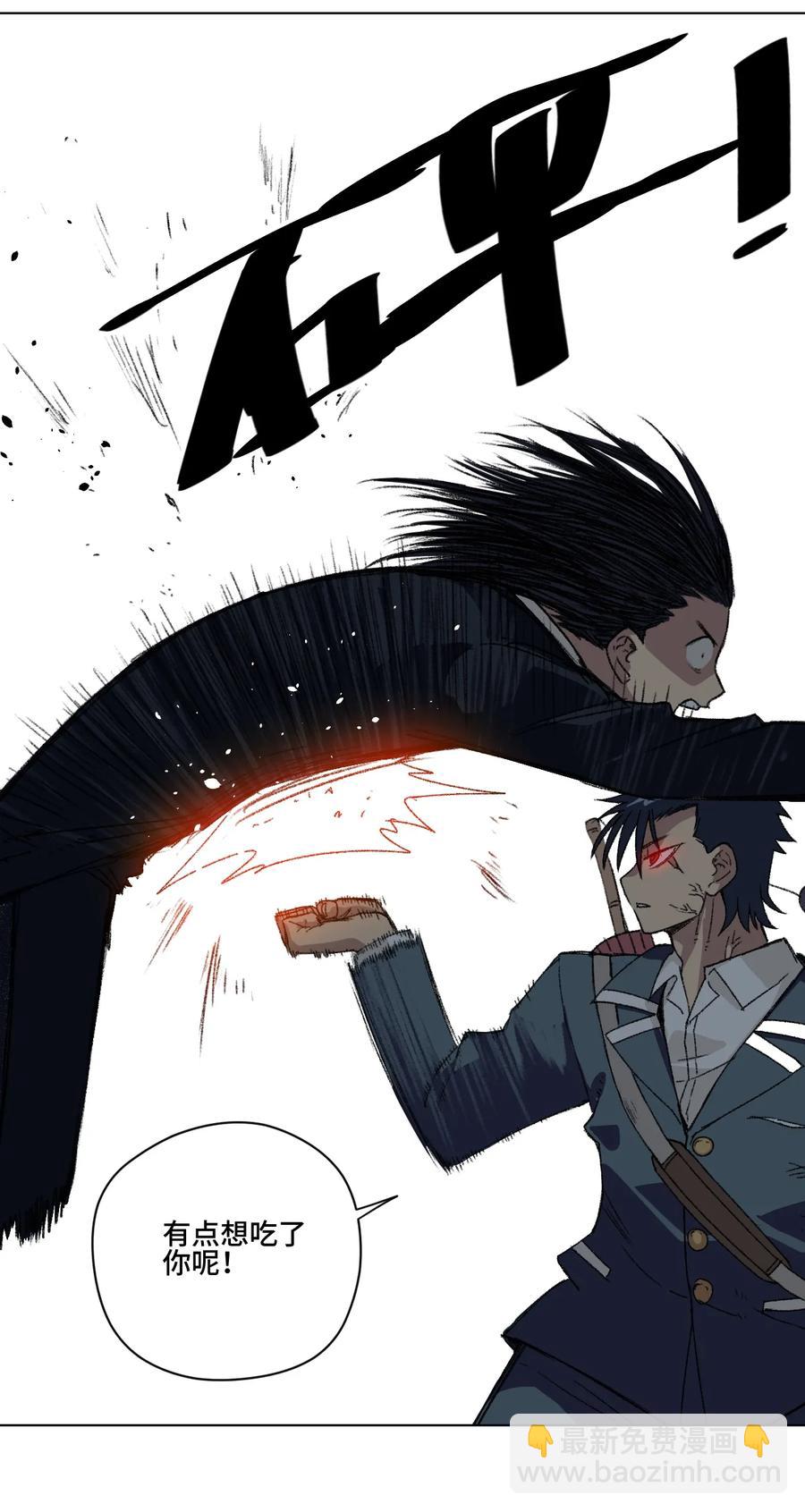 156 代打登场-第159话