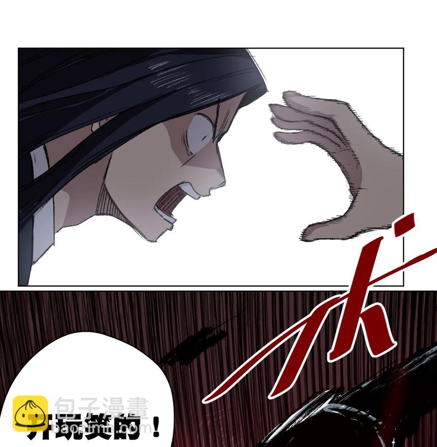 156 代打登场-第159话