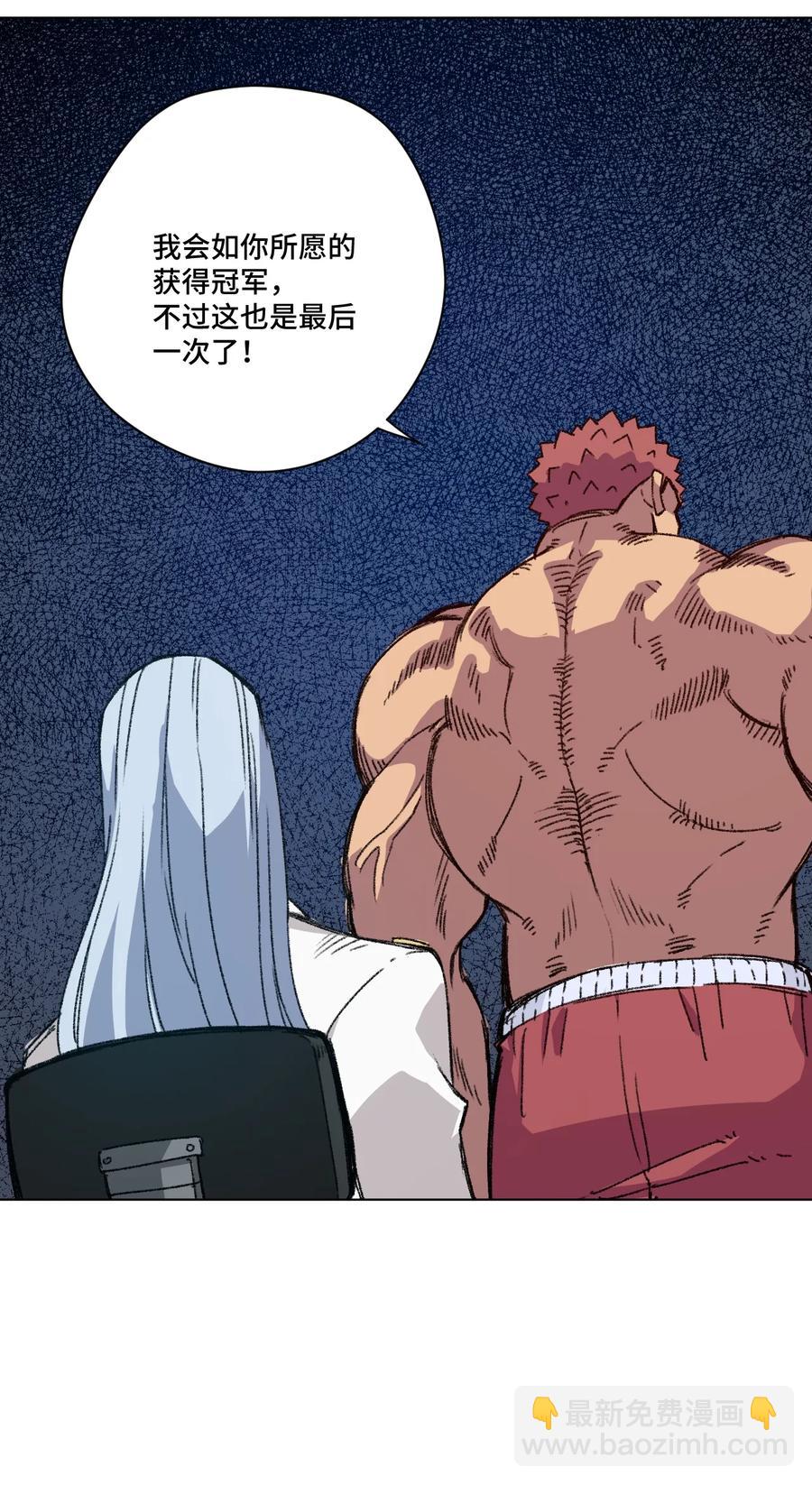 158 每个人的成熟-第161话