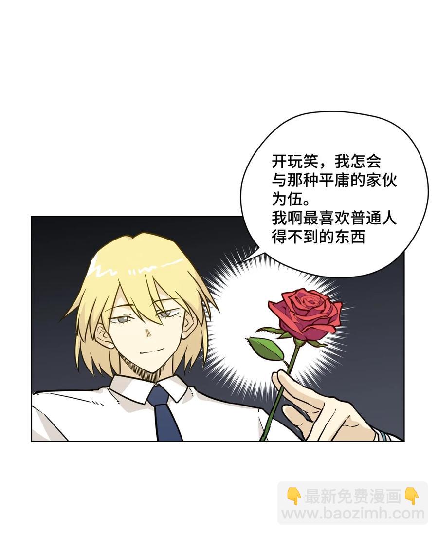 158 每个人的成熟-第161话