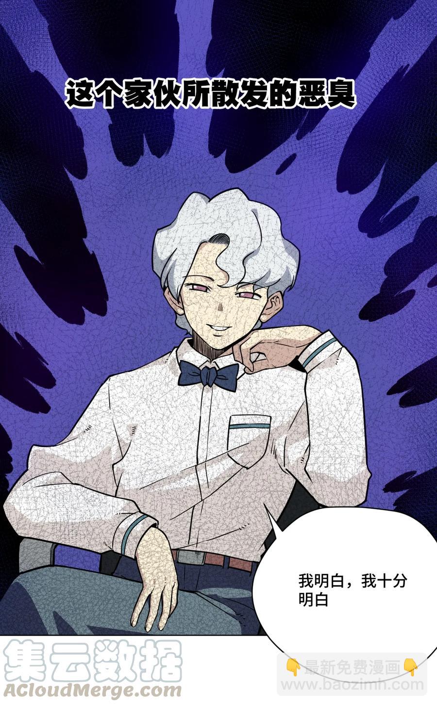 158 每个人的成熟-第161话
