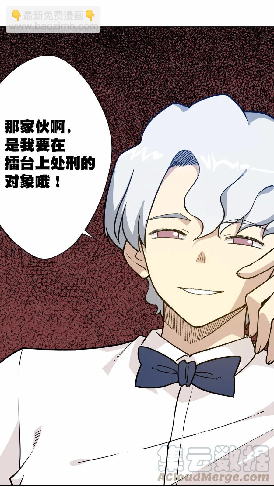158 每个人的成熟-第161话