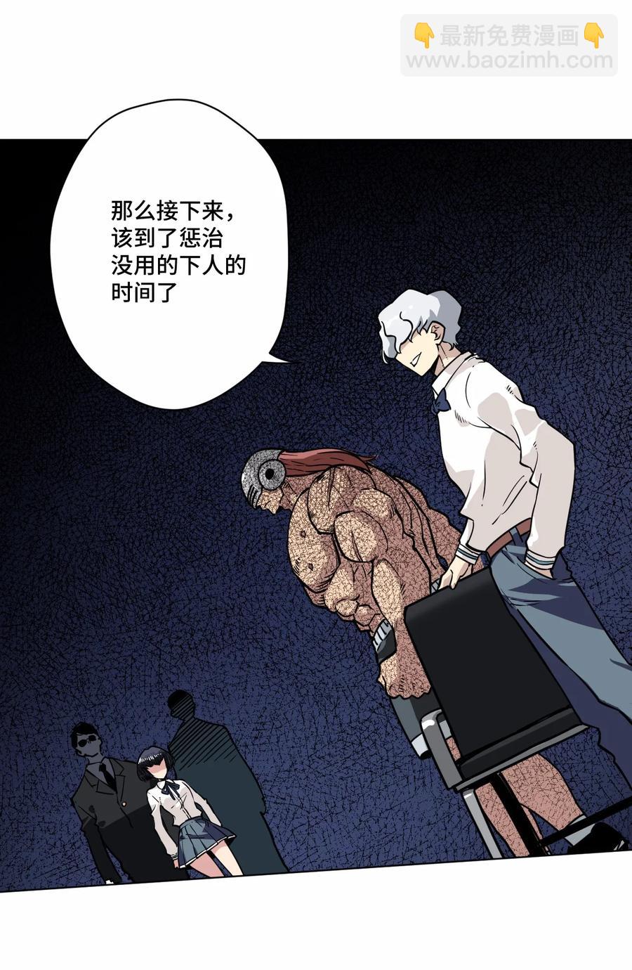 158 每个人的成熟-第161话