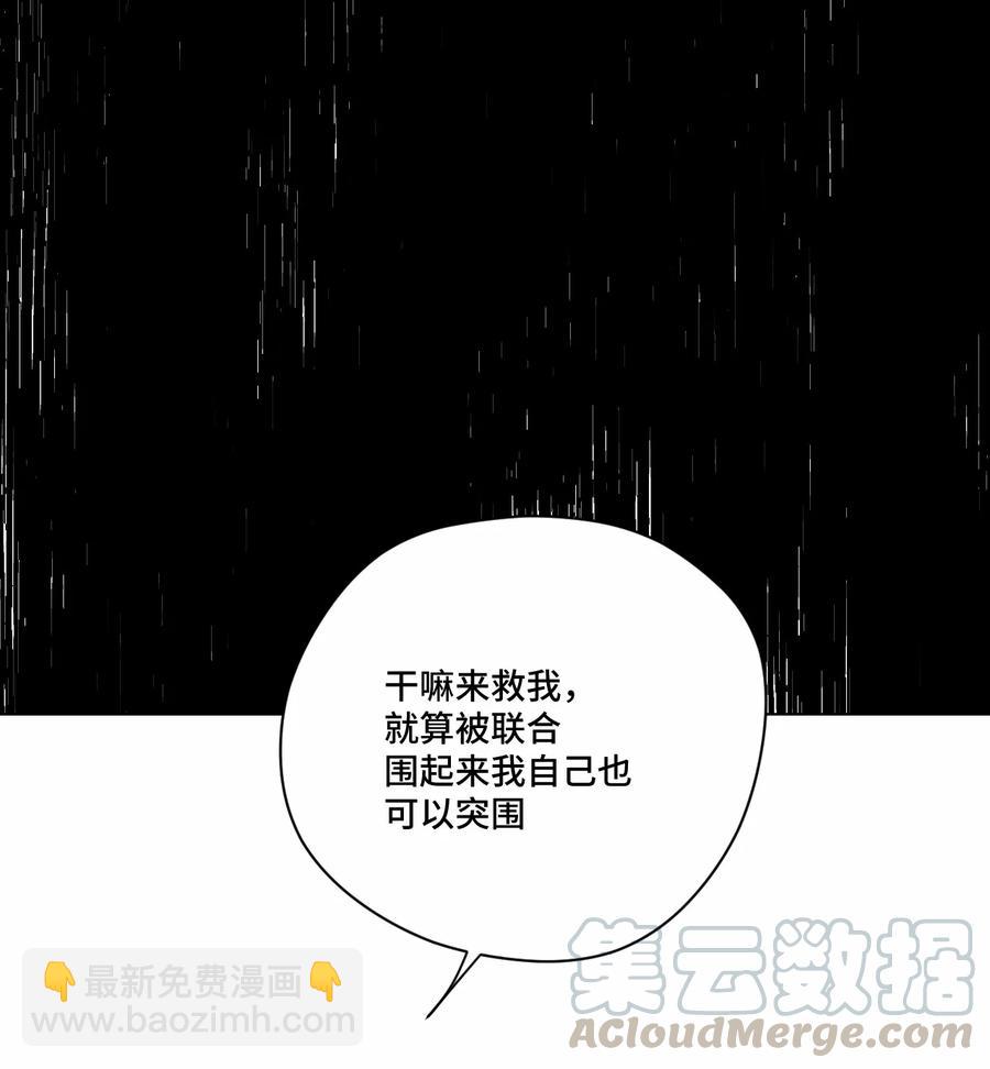 158 每个人的成熟-第161话
