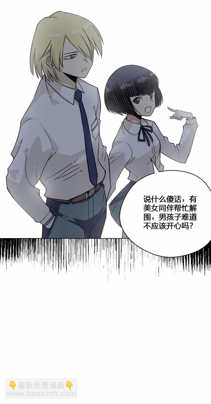 158 每个人的成熟-第161话
