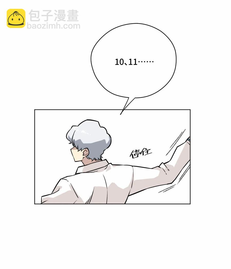 158 每个人的成熟-第161话