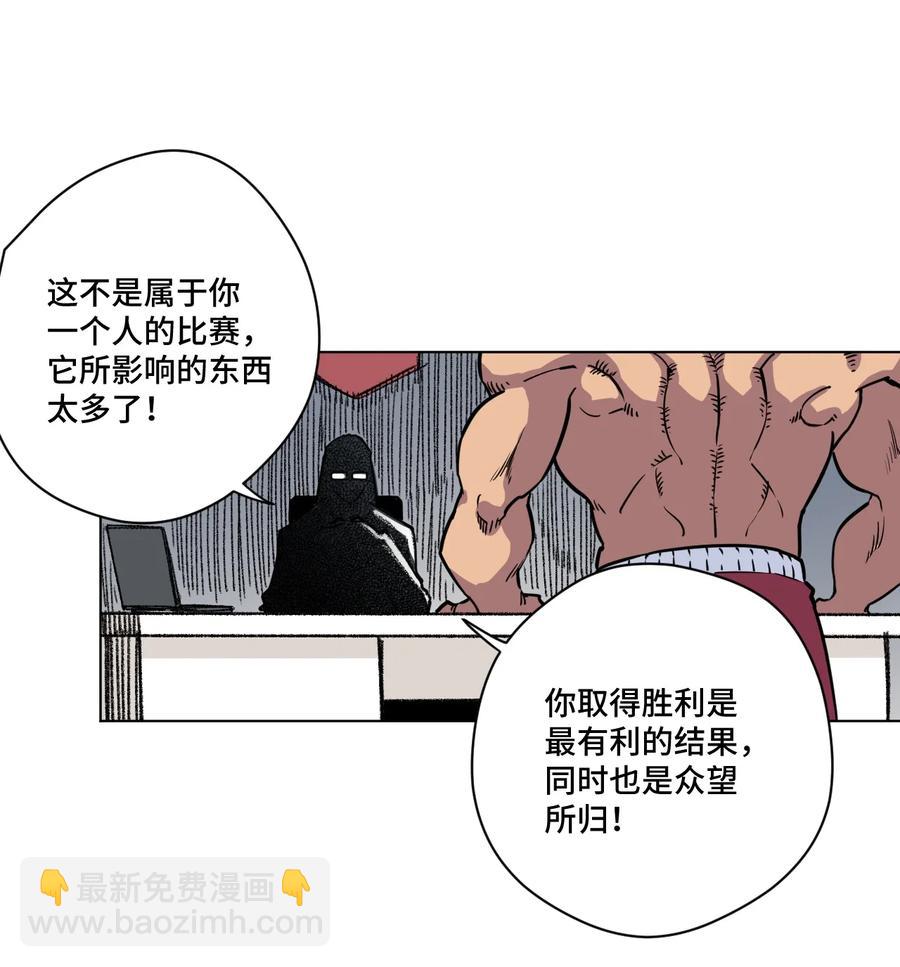 158 每个人的成熟-第161话