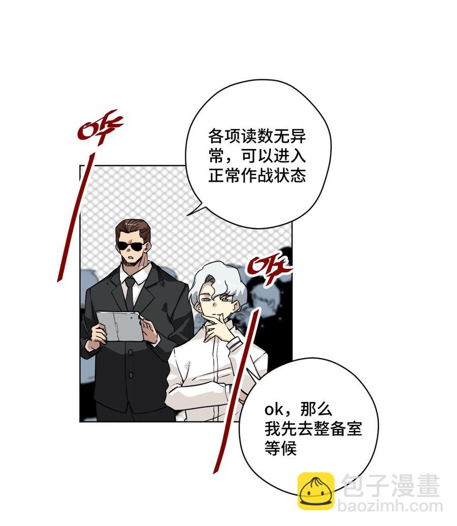 160 无法分析的对手(1/2)-第163话