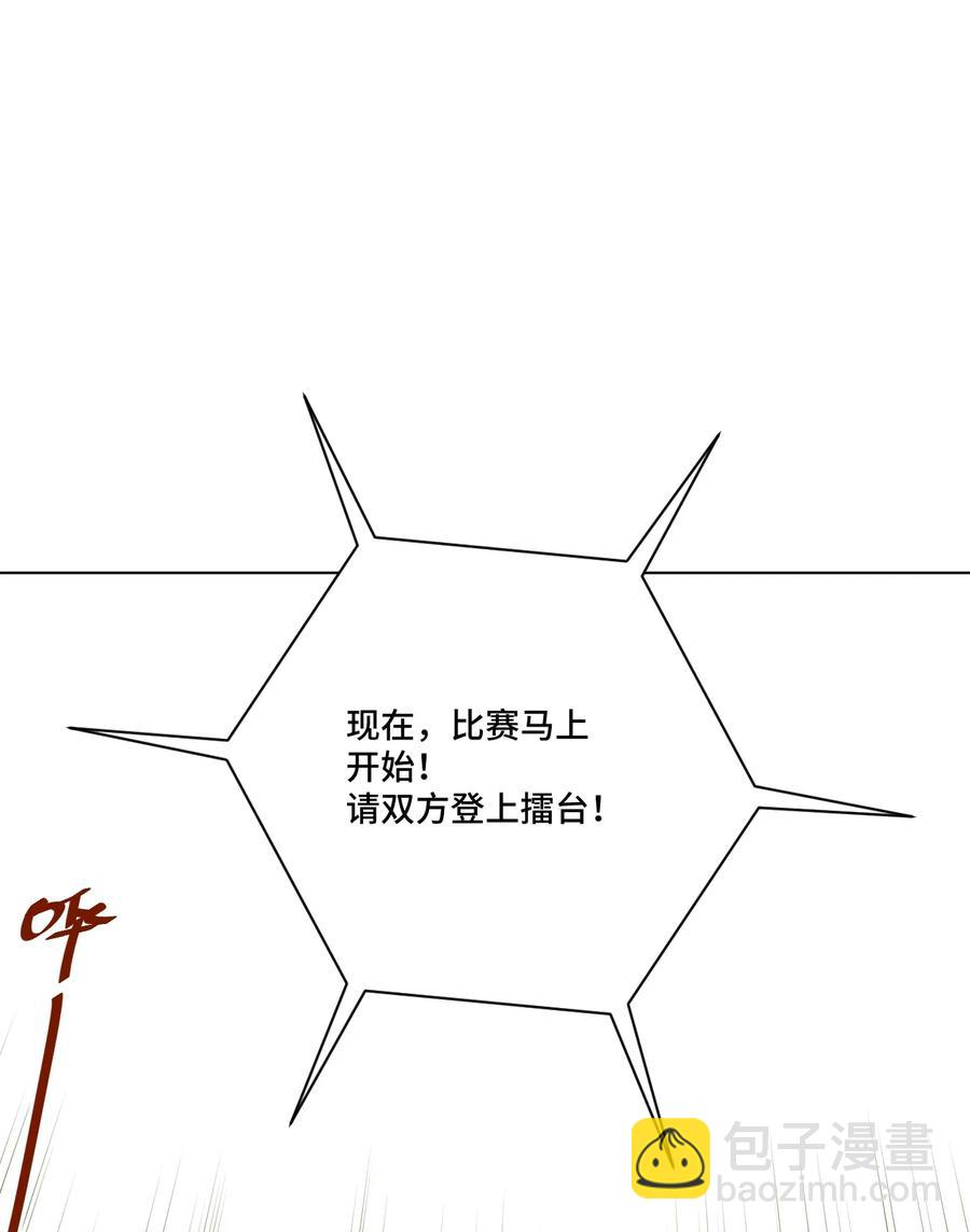 160 无法分析的对手(1/2)-第163话