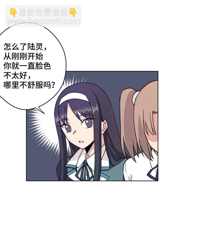 160 无法分析的对手(1/2)-第163话