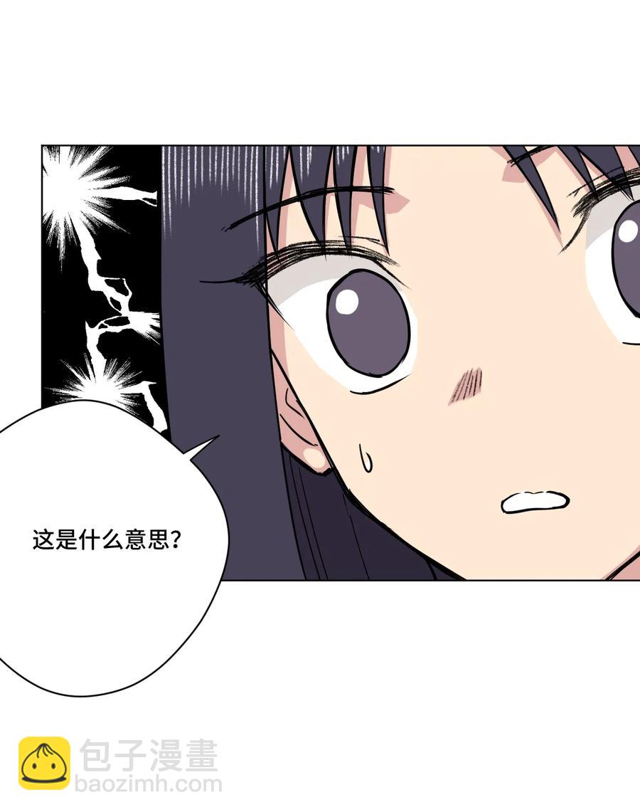 160 无法分析的对手(1/2)-第163话