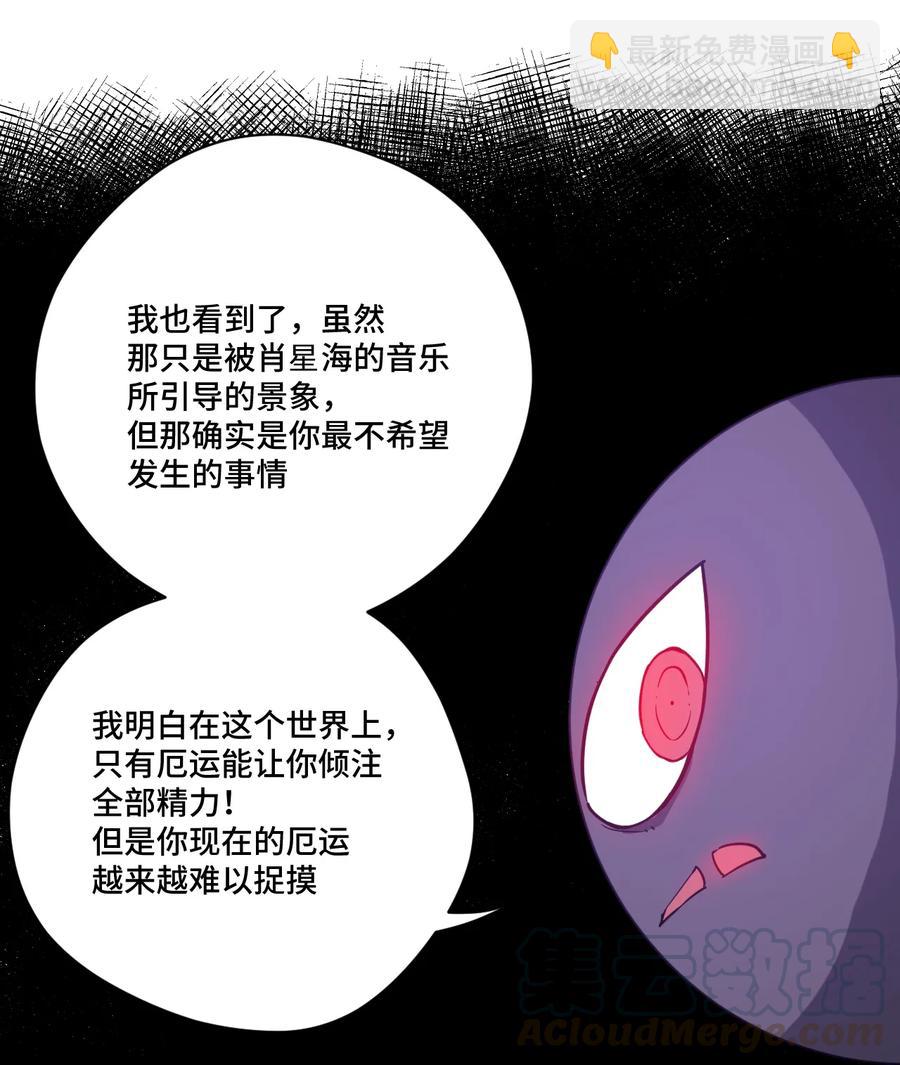162 琵琶的蛊惑-第165话
