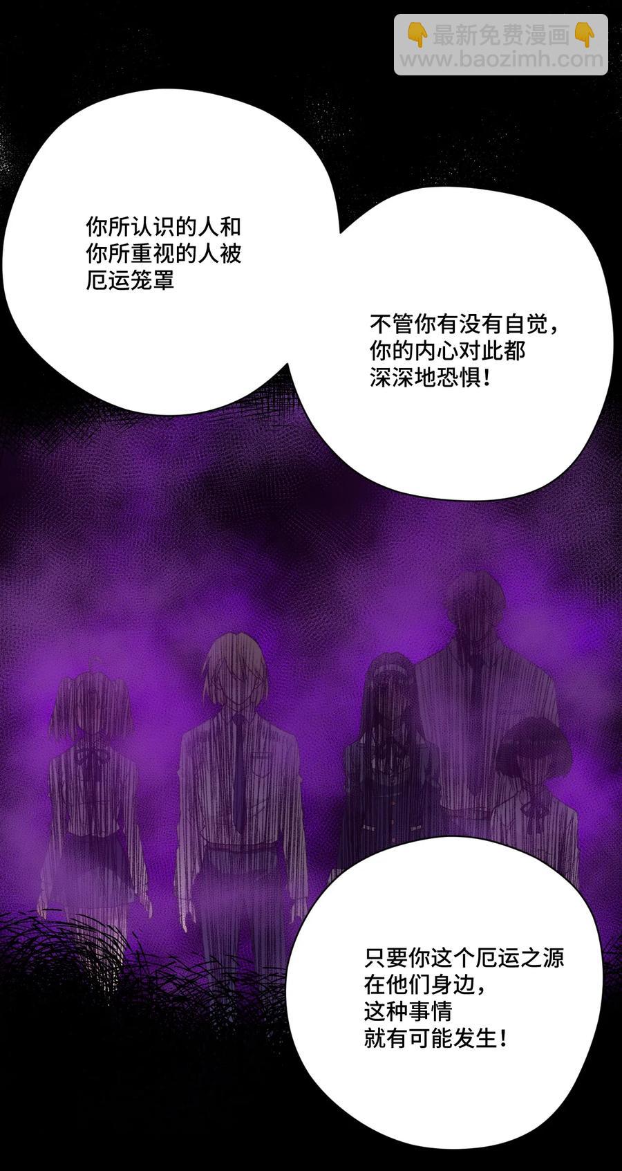 162 琵琶的蛊惑-第165话