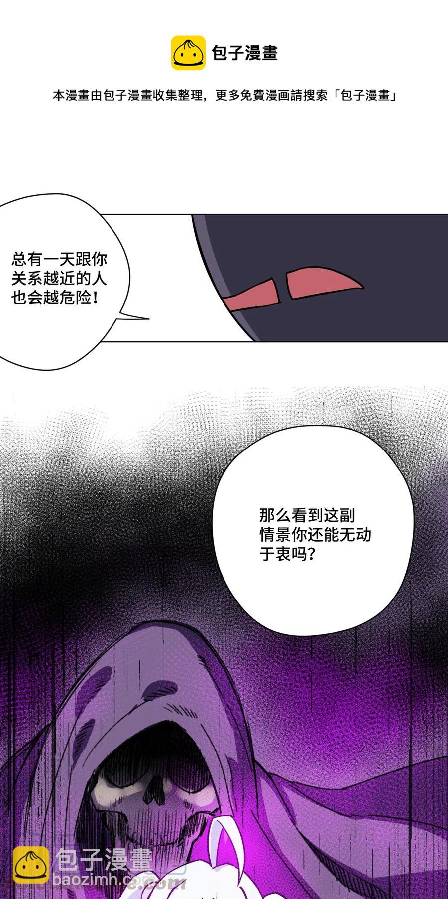 162 琵琶的蛊惑-第165话