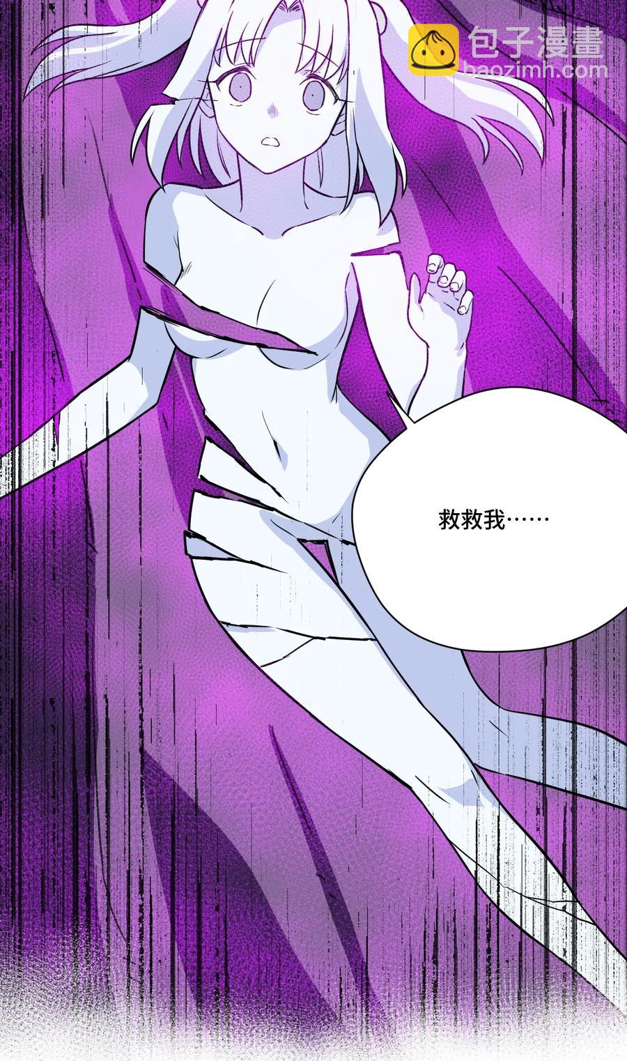 162 琵琶的蛊惑-第165话