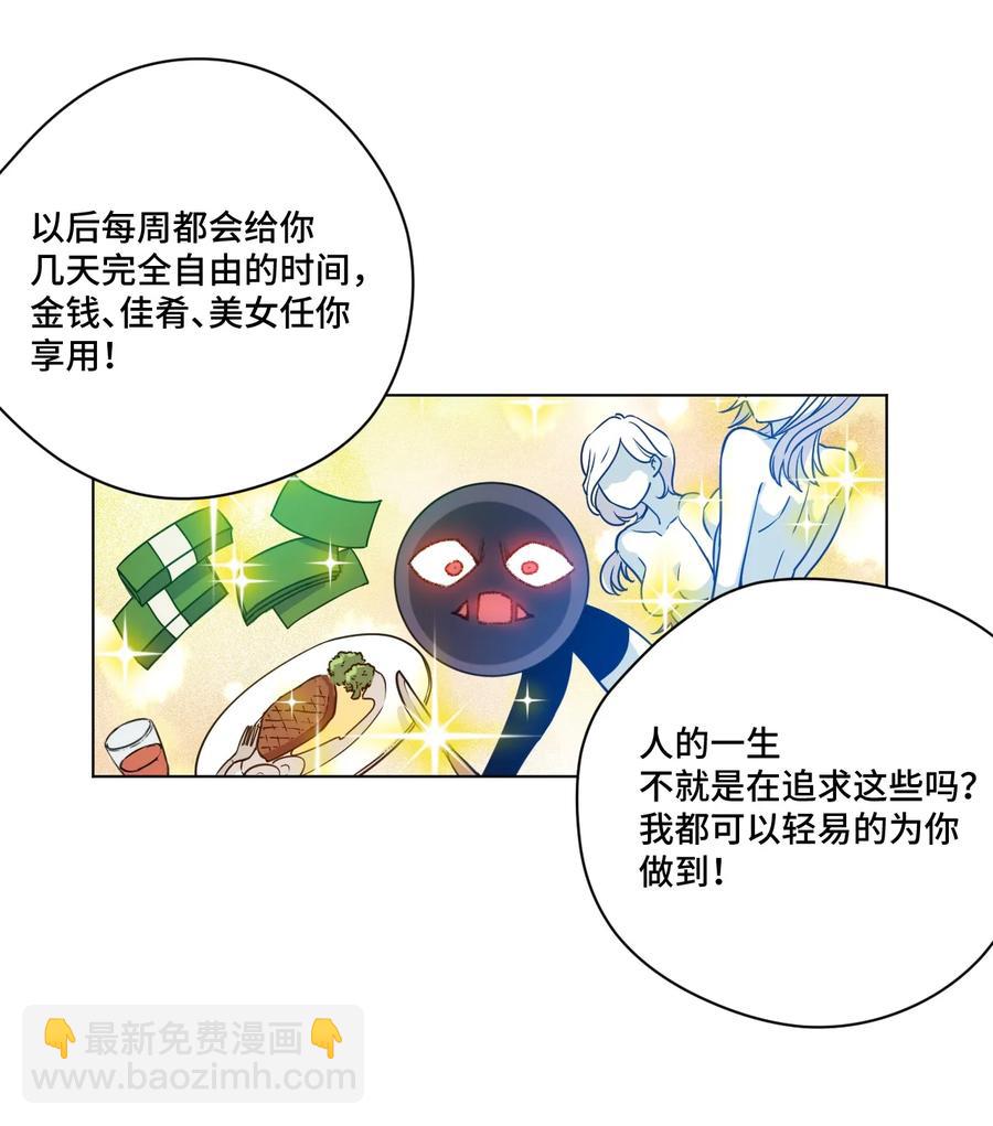 162 琵琶的蛊惑-第165话